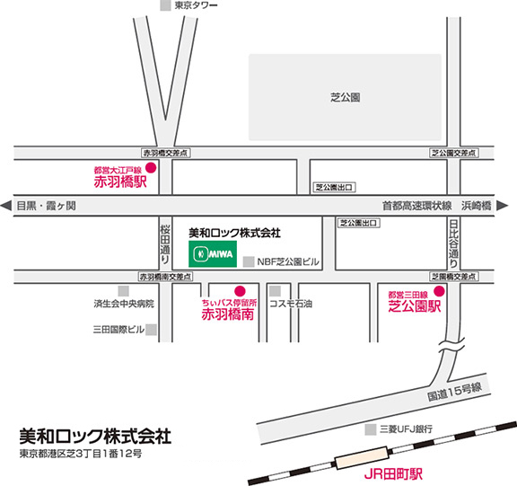 東京本社・ショールームへのアクセスマップ