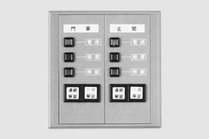 ホーム電気錠システム