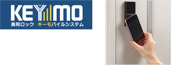 keymo alternative application keymo alternative application