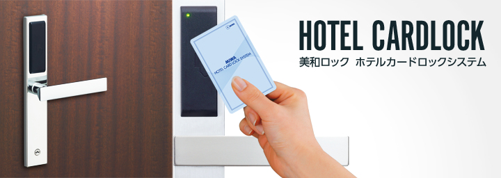 開力軽減プッシュプル錠 POMR SERIES