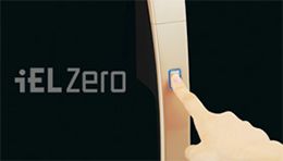 イメージ:一体型インテリジェント電気錠『iEL Zero』
