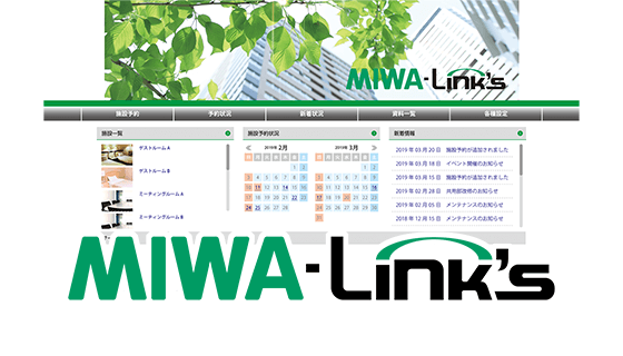 イメージ:MIWA-Link’s