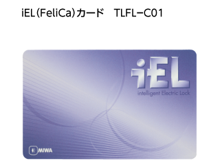 iEL(FeliCa)カード　TLFL-C01画像