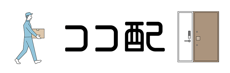 ココ配
